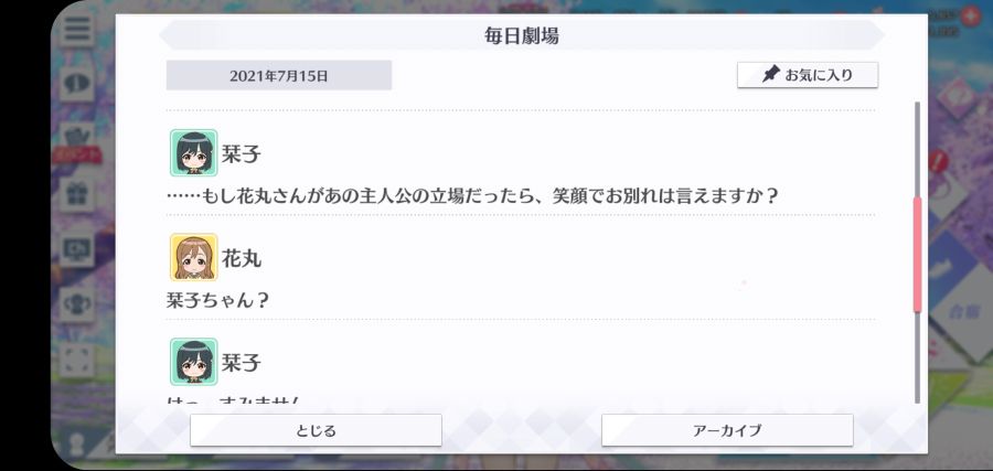 스쿠스타 매일 극장 210715_3.jpg