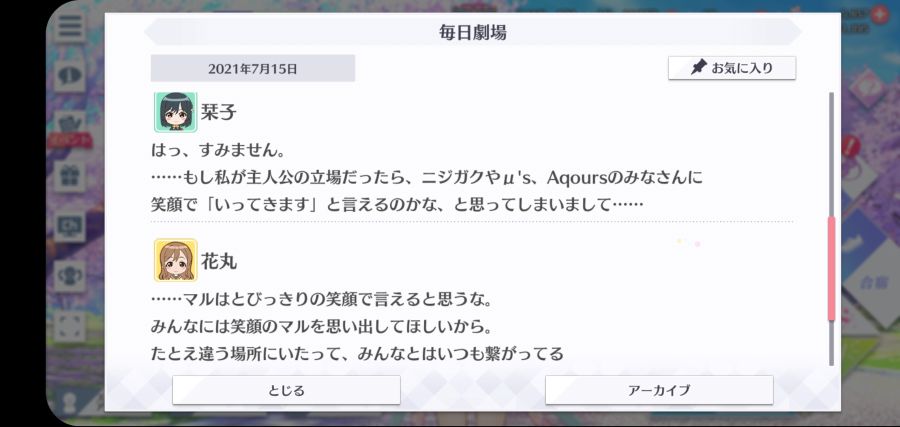 스쿠스타 매일 극장 210715_4.jpg