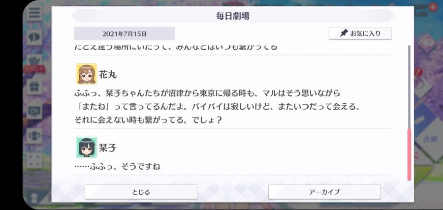 스쿠스타 매일 극장 210715_5.jpg