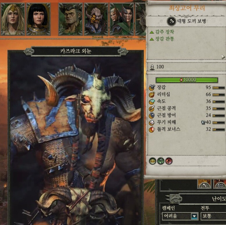 햄탈워 업뎃으로 신난 클랜원_1.jpg