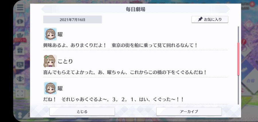 스쿠스타 매일 극장 210716_2.jpg