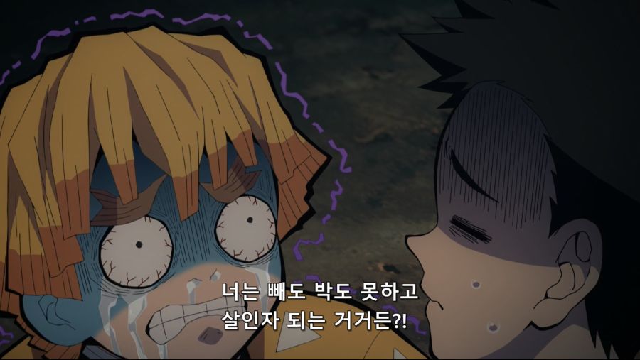 [귀멸의 칼날] 힘순찐......? | 애니메이션 갤러리