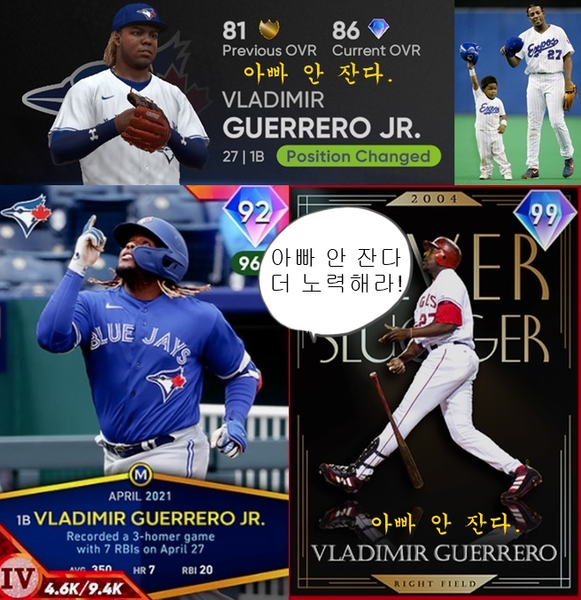 N-99 MVP-0529 GUERRERO1.png