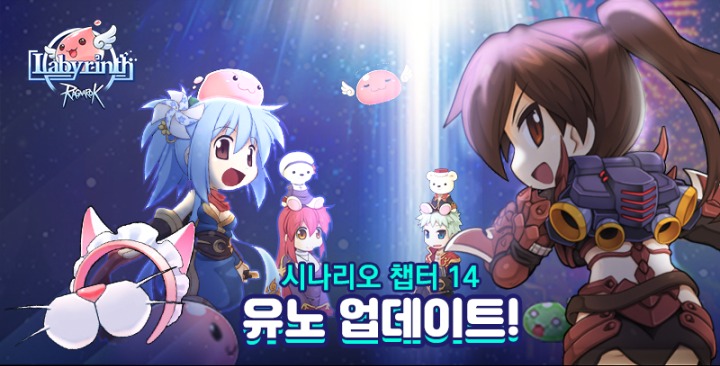 라비린스 이미지
