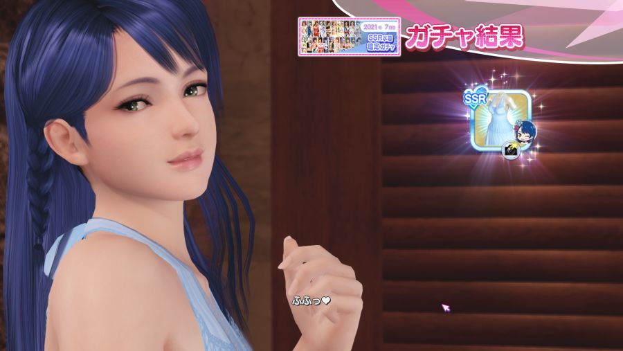 DEAD OR ALIVE Xtreme Venus Vacation Screenshot 2021.07.15 - 22.03.59.38.png