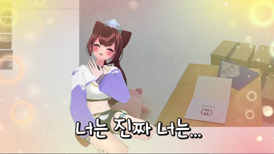 인방,세아)선물 받고 기뻐하는 김세아(webp)_13.jpg