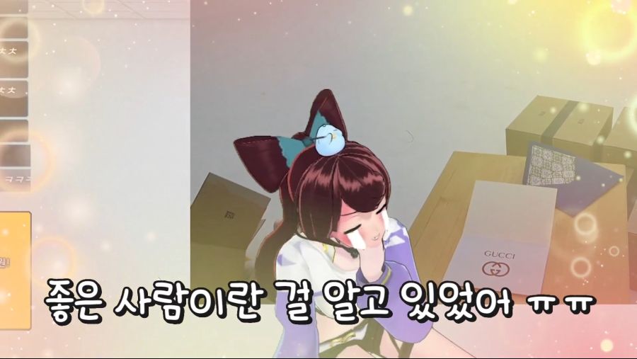 인방,세아)선물 받고 기뻐하는 김세아(webp)_15.jpg