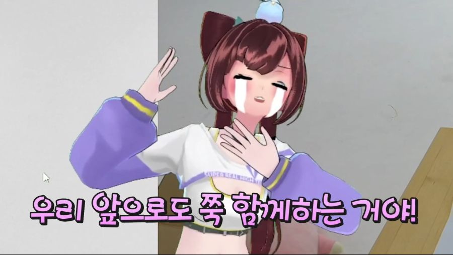 인방,세아)선물 받고 기뻐하는 김세아(webp)_17.jpg