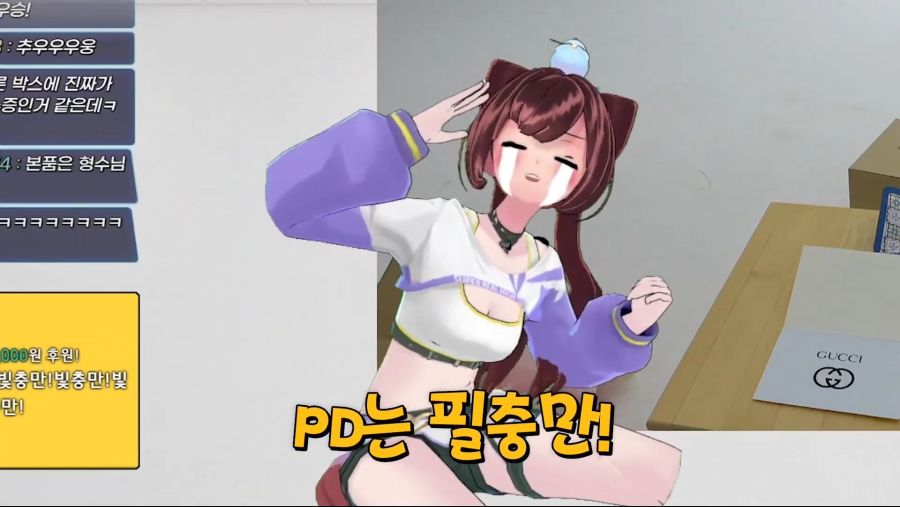 인방,세아)선물 받고 기뻐하는 김세아(webp)_19.jpg