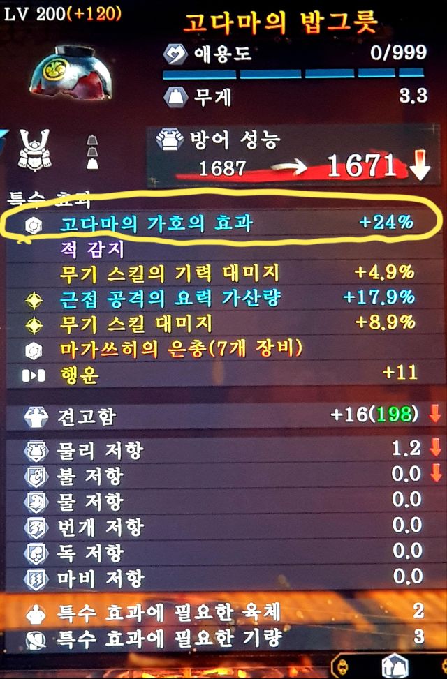 [배워보자] 5회차에 도착했을때 살펴봐야 할 것들(2부)_3.jpg