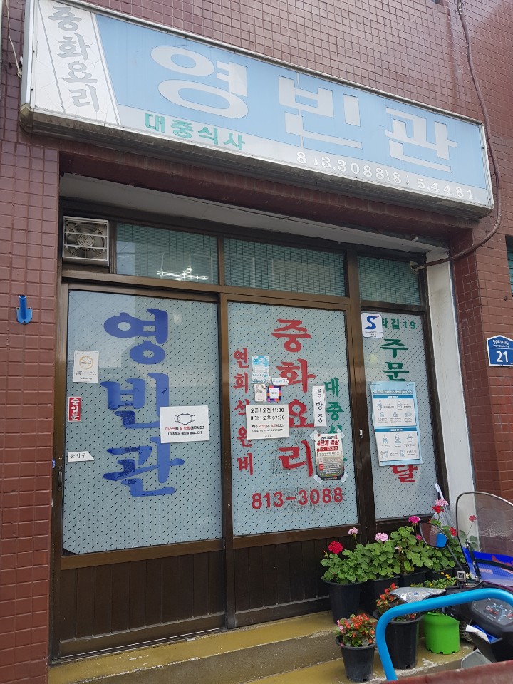 영빈관입구.jpg