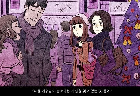 피로에 지친 직장인들의 고충_3.jpeg