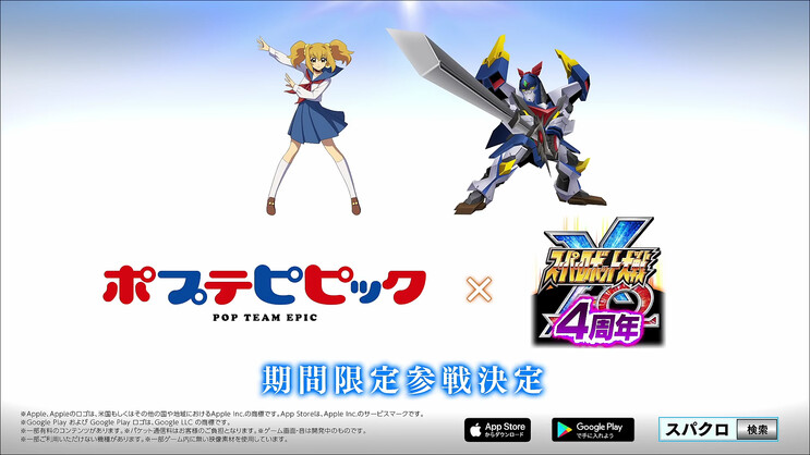 슈로대) 이쯤에서 알아보는 모바일판 슈로대의 참전작 수준_76.png