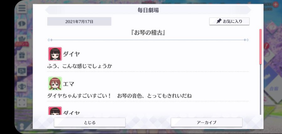 스쿠스타 매일 극장 210717_1.jpg