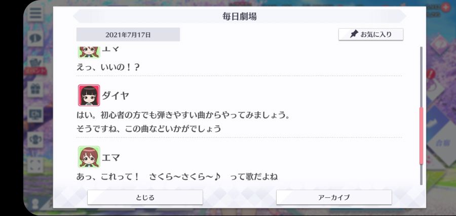 스쿠스타 매일 극장 210717_3.jpg