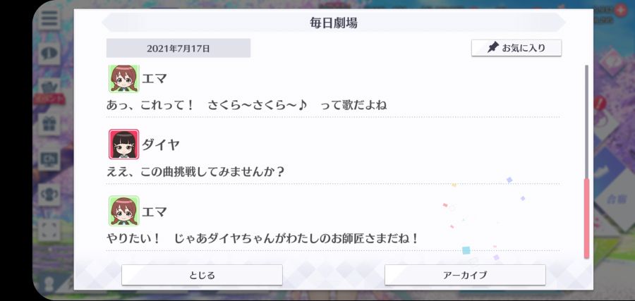 스쿠스타 매일 극장 210717_4.jpg