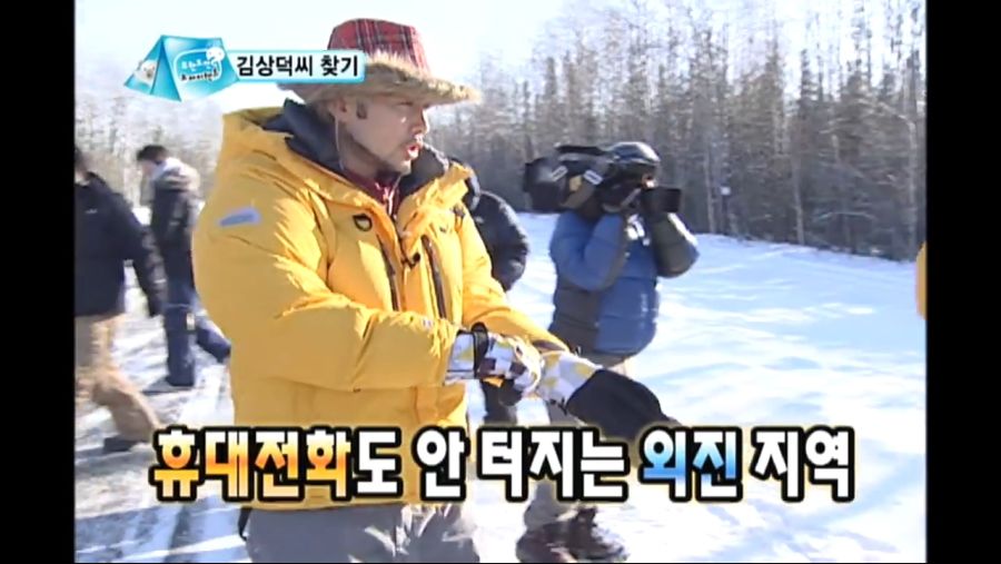 [무한도전] 선의를 베푼 결과.jpg_5.jpg