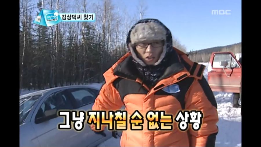 [무한도전] 선의를 베푼 결과.jpg_6.jpg