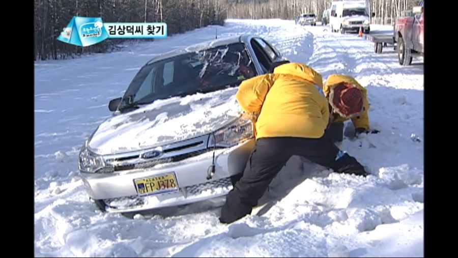 [무한도전] 선의를 베푼 결과.jpg_7.jpg