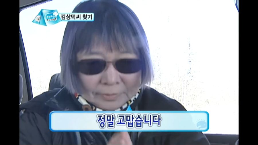 [무한도전] 선의를 베푼 결과.jpg_11.jpg