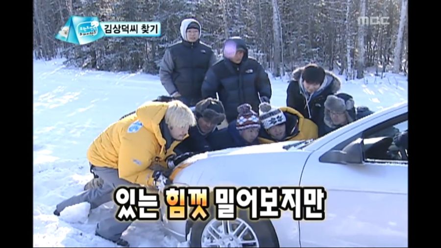 [무한도전] 선의를 베푼 결과.jpg_12.jpg