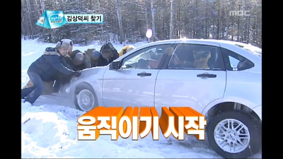 [무한도전] 선의를 베푼 결과.jpg_15.jpg