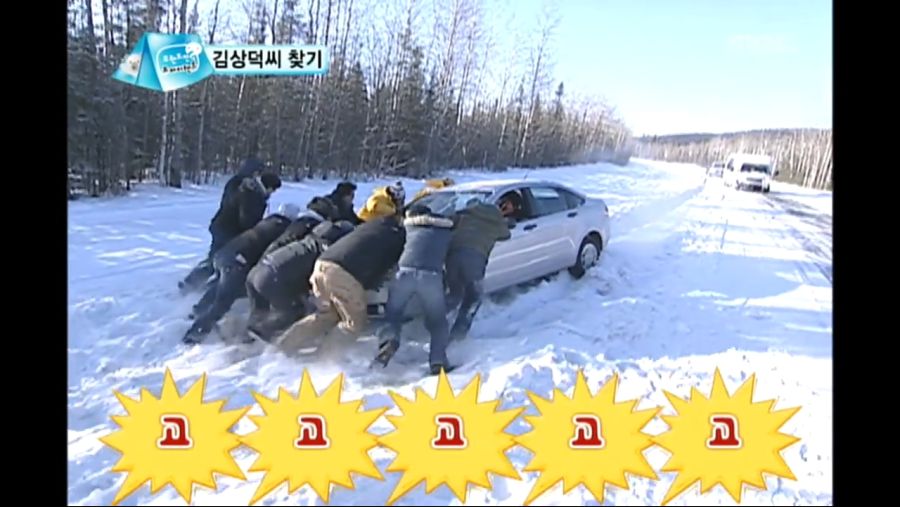 [무한도전] 선의를 베푼 결과.jpg_16.jpg