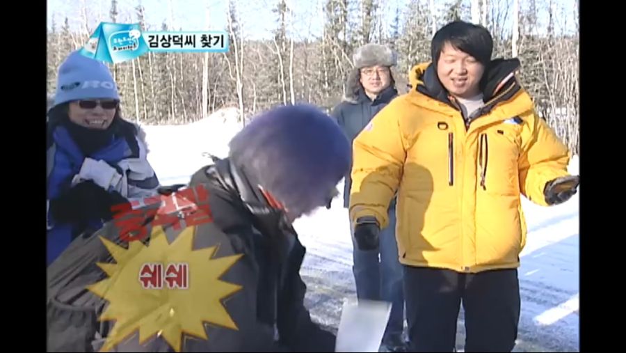 [무한도전] 선의를 베푼 결과.jpg_24.jpg