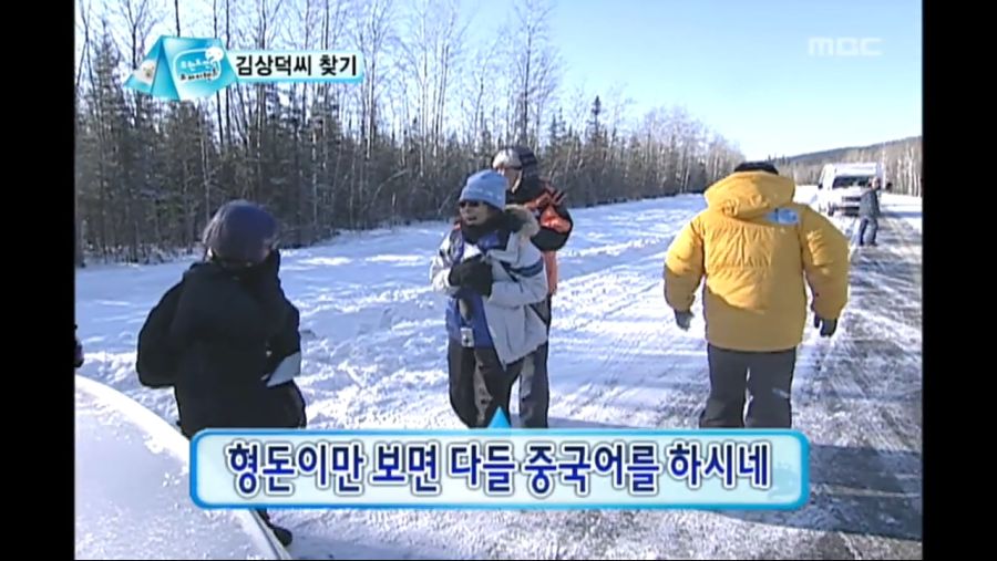 [무한도전] 선의를 베푼 결과.jpg_27.jpg