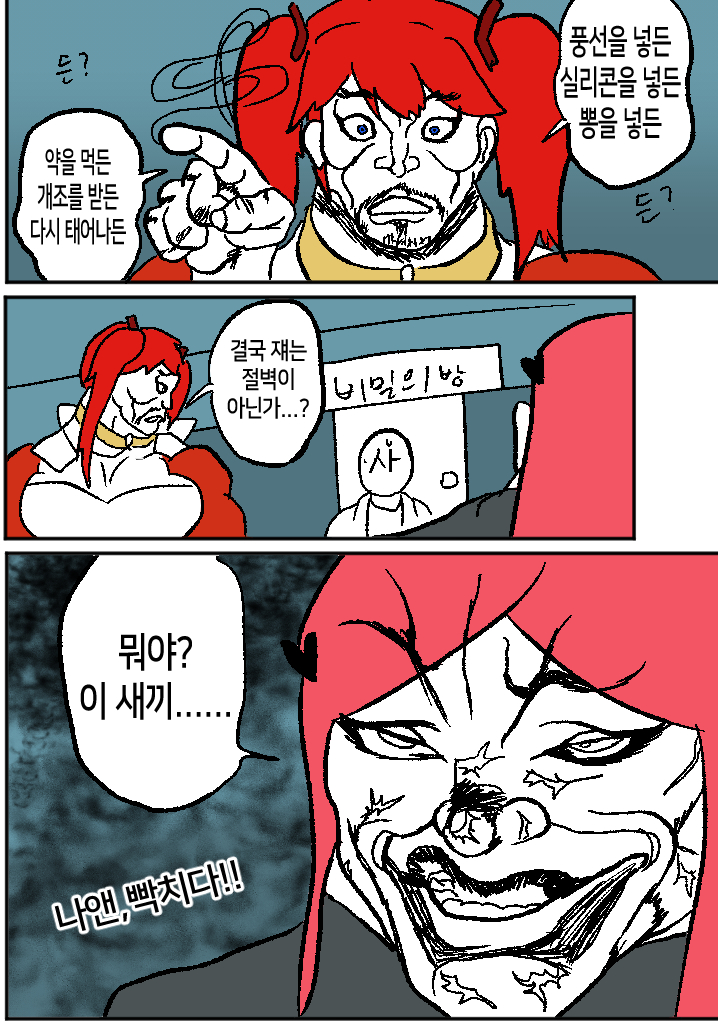 뭐야 이새끼 1.jpg