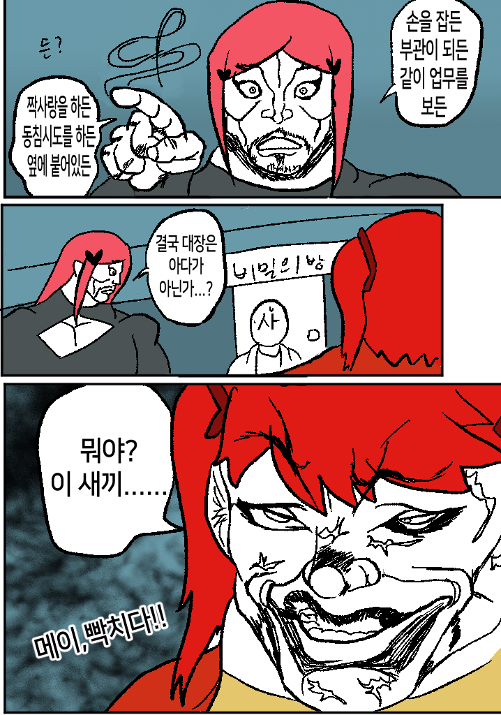 뭐야 이새끼 3.jpg