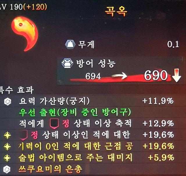 [배워보자] 5회차에 도착했을때 살펴봐야 할 것들(2부)_27.jpg