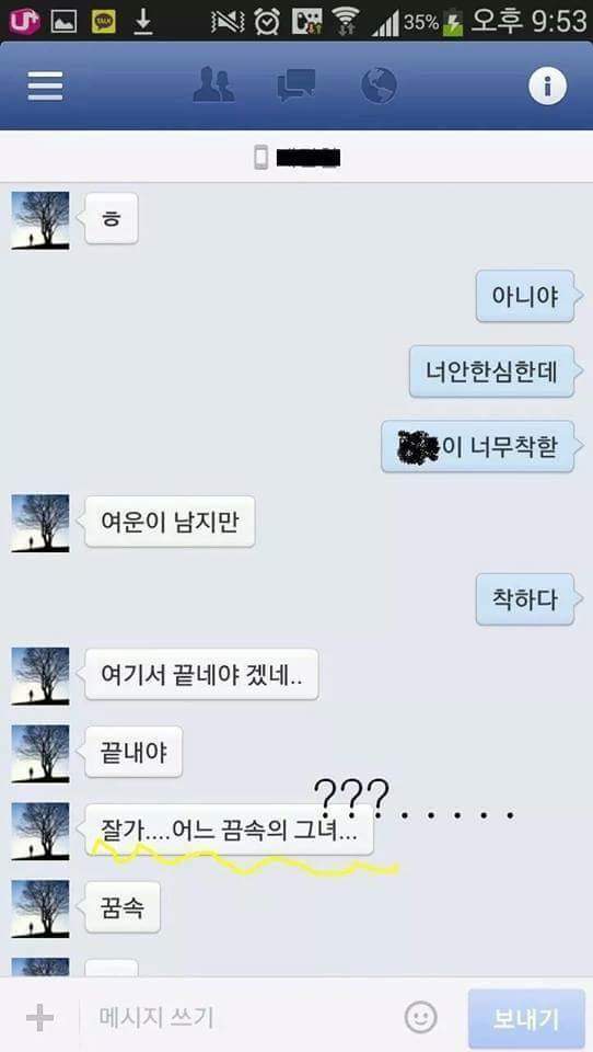 잘가.... 어느 끔속의 그녀.... gog...bay_1.jpg