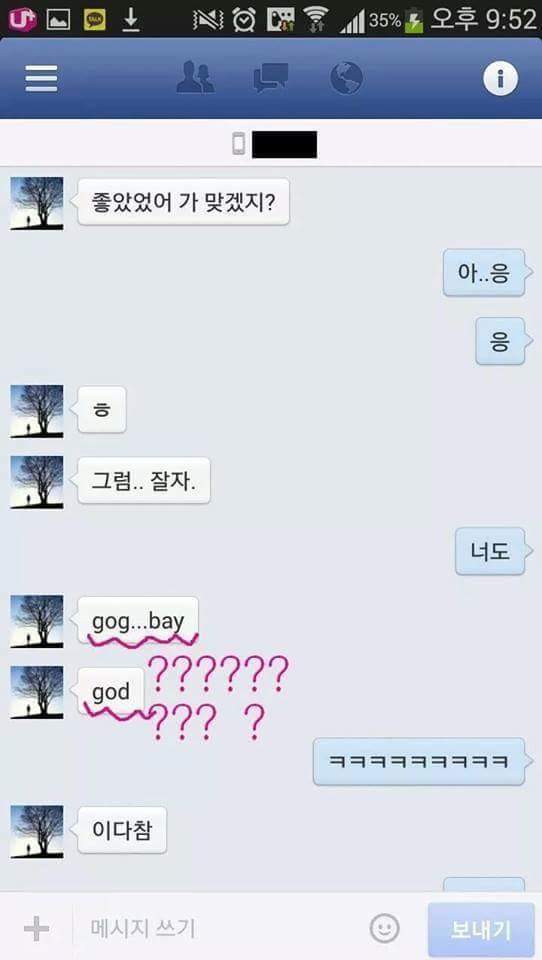 잘가.... 어느 끔속의 그녀.... gog...bay_2.jpg