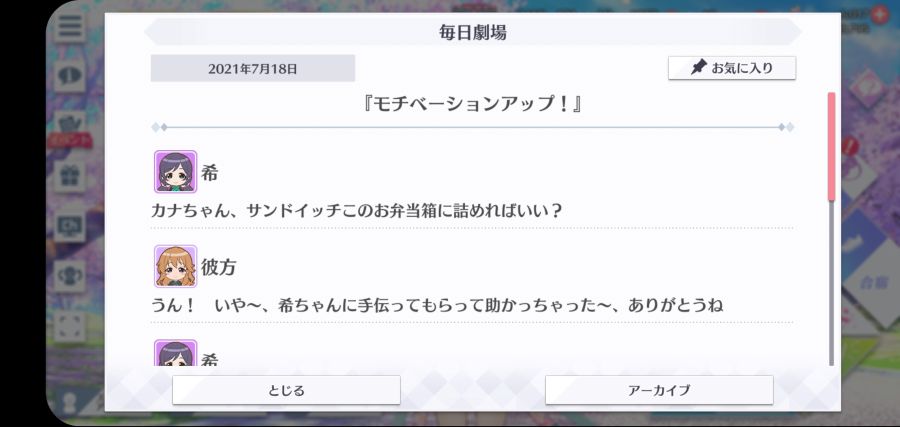 스쿠스타 매일 극장 210718_1.jpg