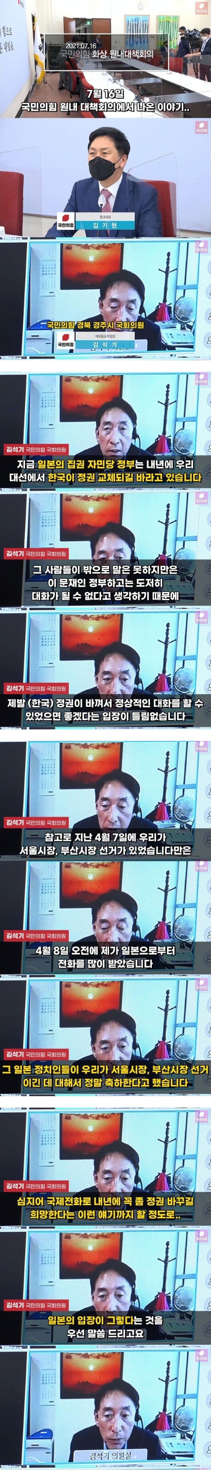 필독)이번에 정권교체를 반드시 해야하는 이유ㄷㄷㄷ_1.jpg