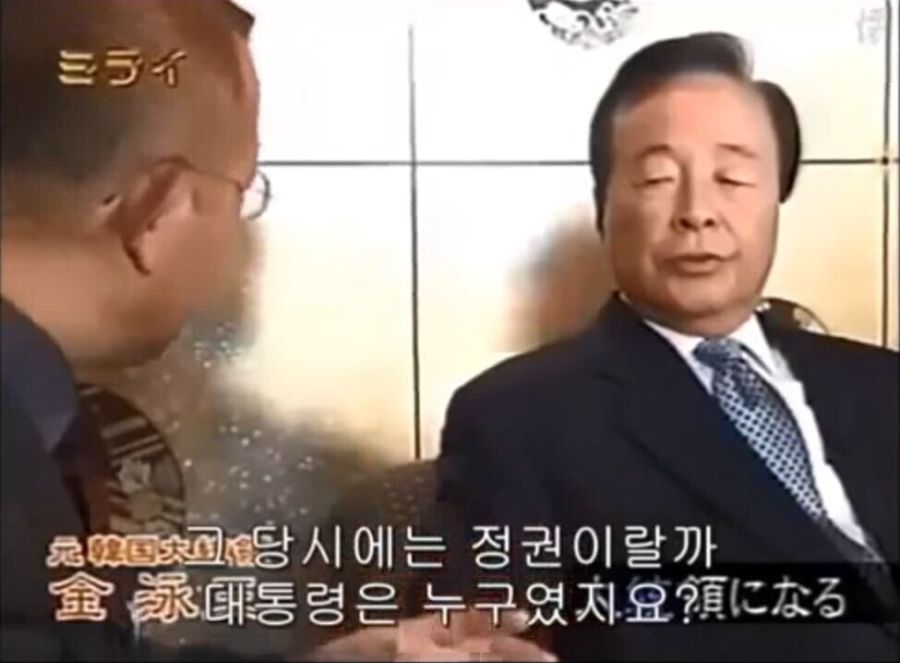 인터뷰도중 실수한 일본기자.jpg | 정치유머 게시판 인터뷰도중 실수한 일본기자.jpg | 정치유머 게시판 | 루리웹