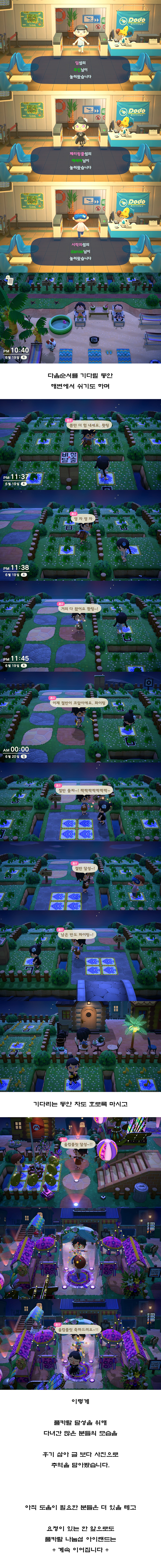 animal-crossing-06-800.jpg