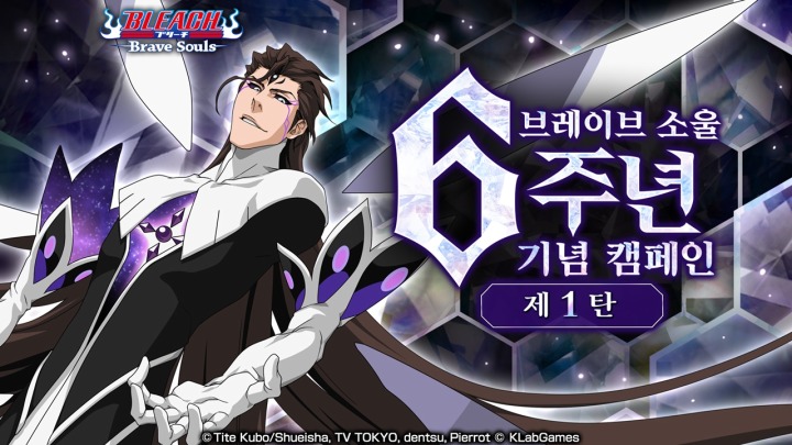 주식회사 소울즈 이미지