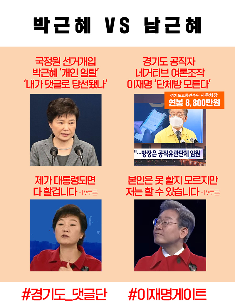 더레프트님 신작 보고가라_1.jpg