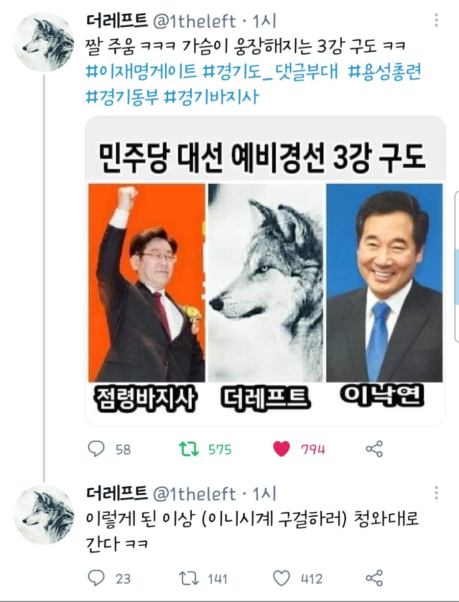 더레프트님 신작 보고가라_2.jpg