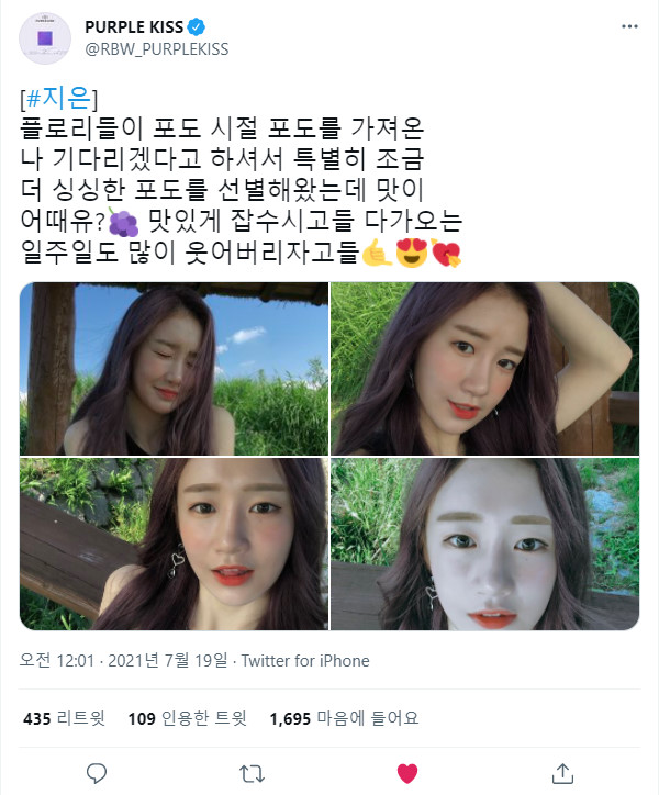 210719.지은.트위터 +.jpg