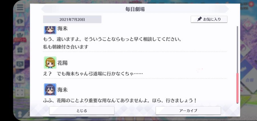 스쿠스타 매일 극장 210720_4.jpg