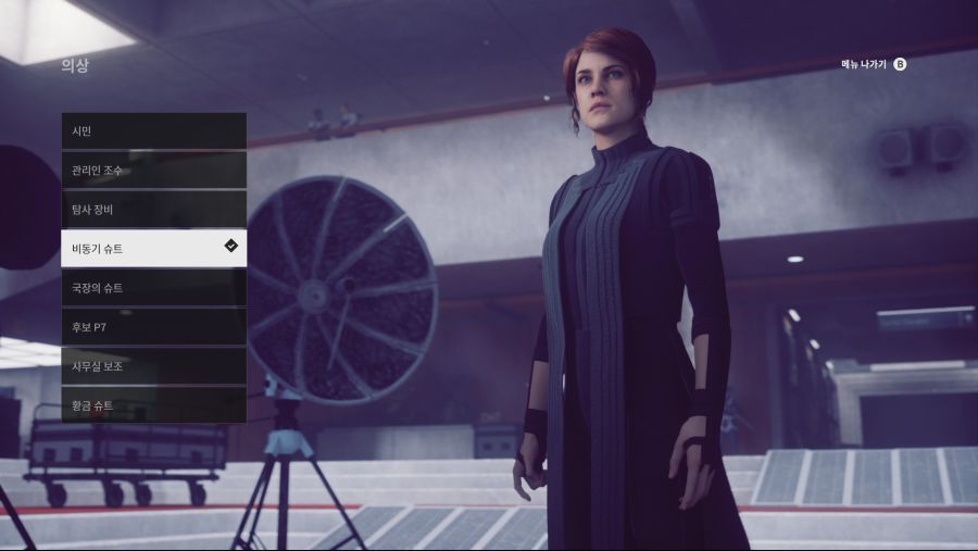 [무슨 스토리인지?] 컨트롤 리뷰_4.jpg