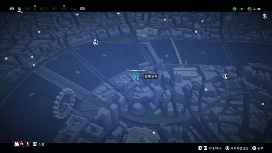 템스 산책로 (thames walkway)_1.jpg