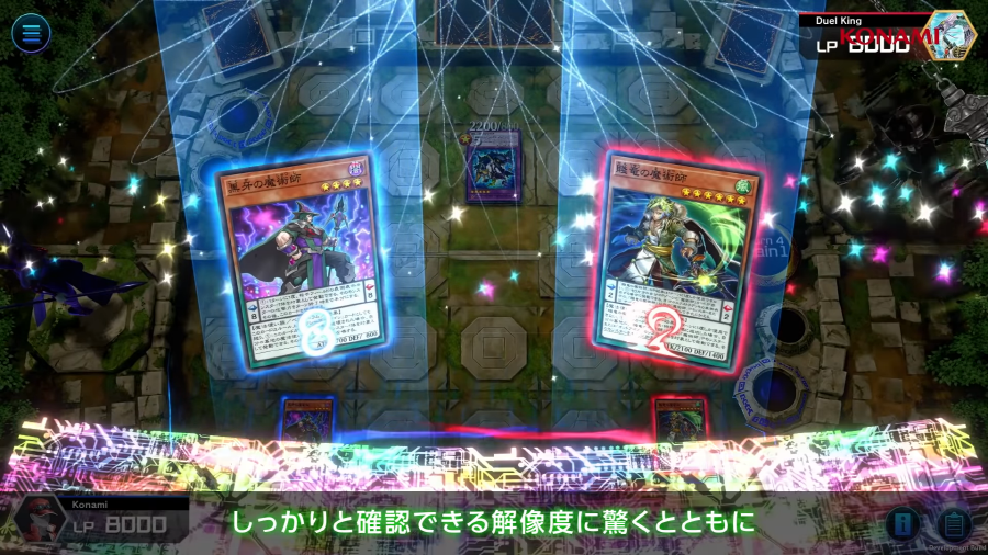 Yu-Gi-Oh! MASTER DUEL _ Japanese 1-50 screenshot.png