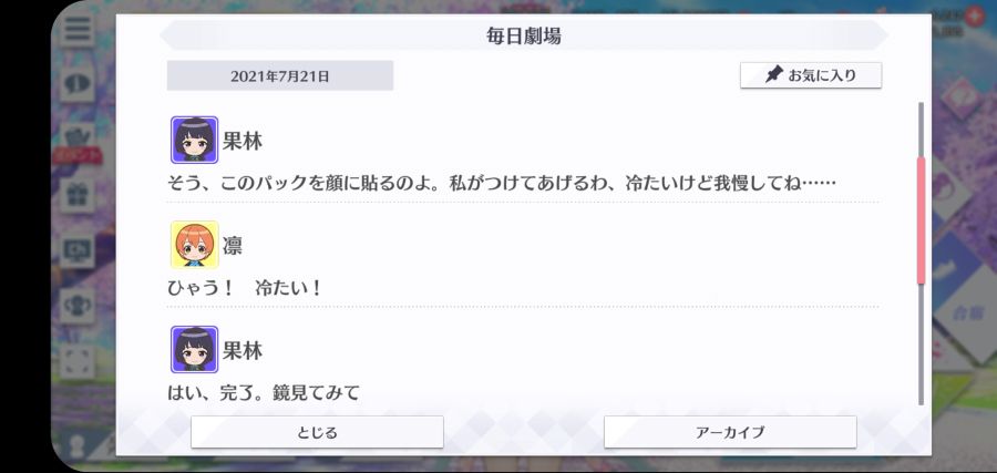 스쿠스타 매일 극장 210721_2.jpg