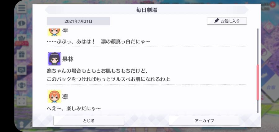 스쿠스타 매일 극장 210721_3.jpg