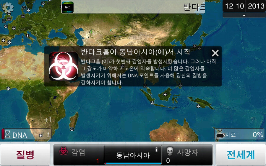 인류의 깊고 어두운 미래_1.png