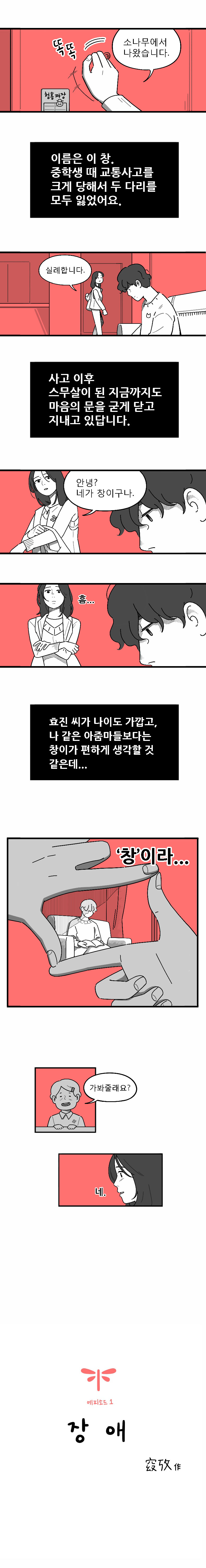 장애2-1.jpg